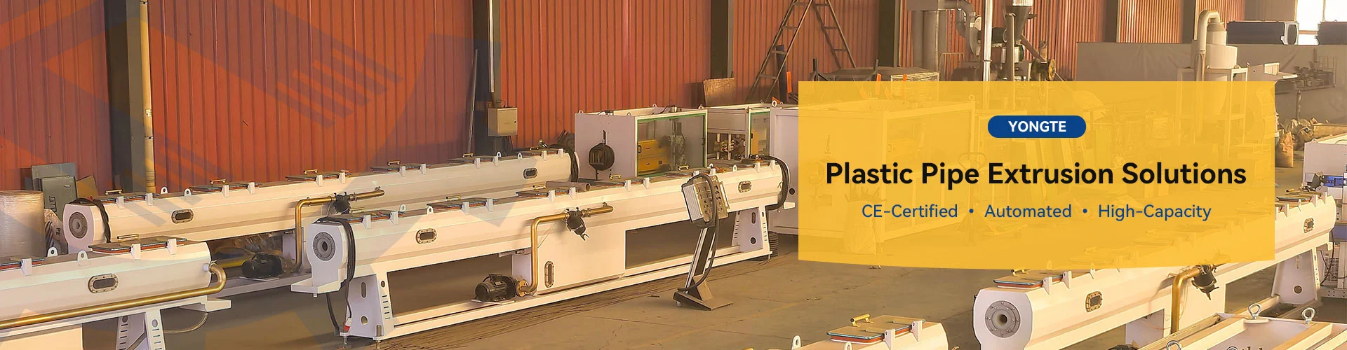 Машина за пластичне цеви