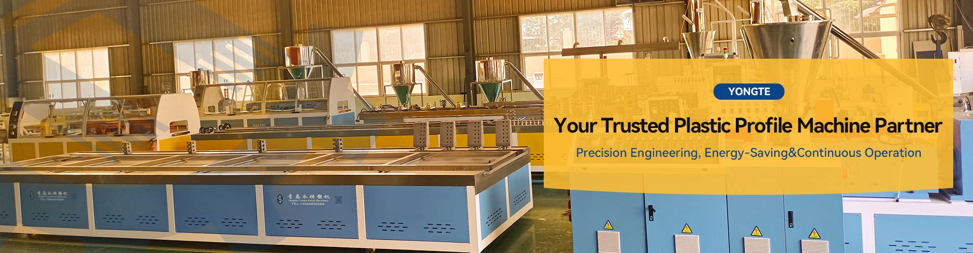 Машина за пластични профил